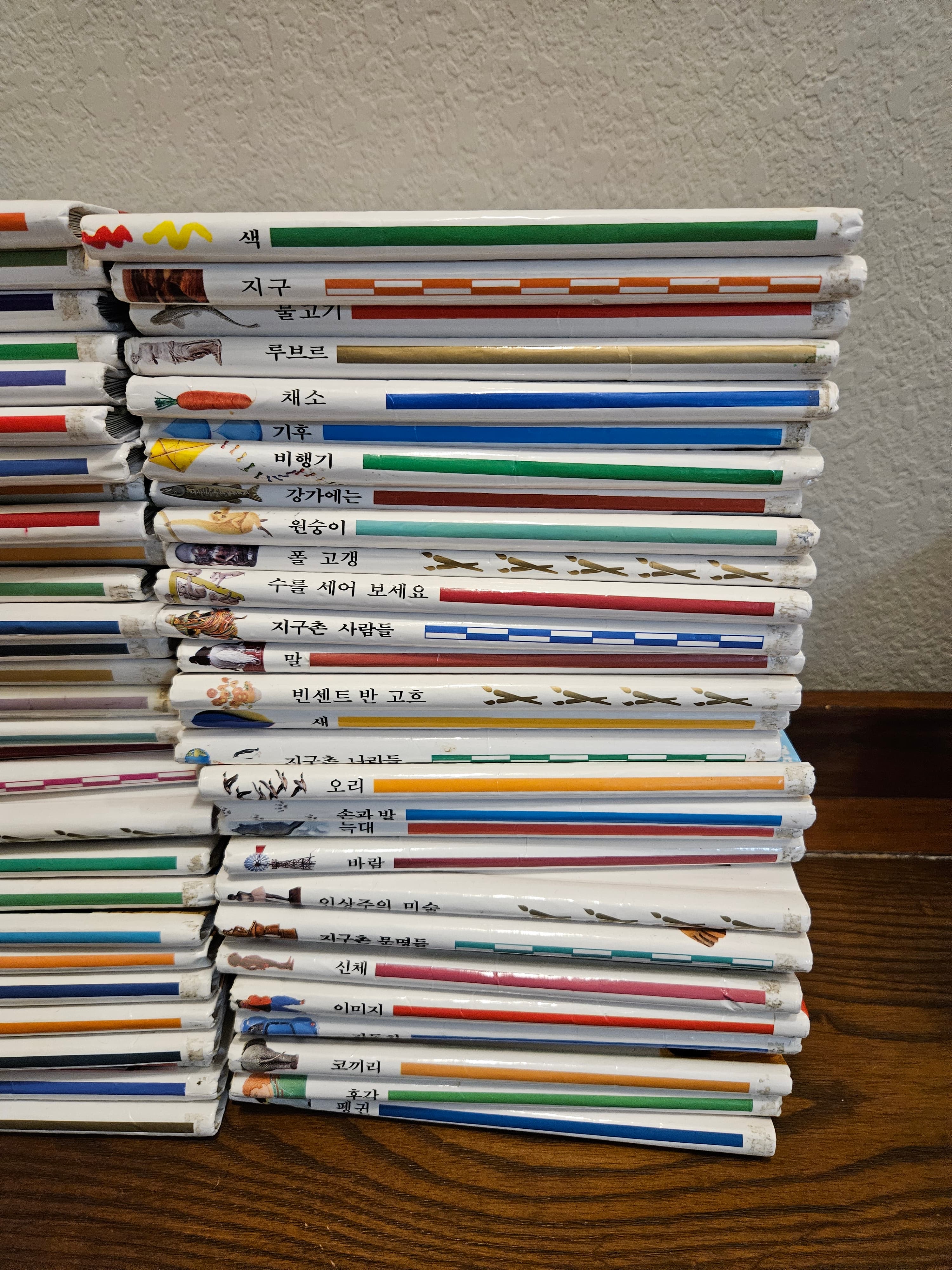 [팝니다] 유아도서 한국어