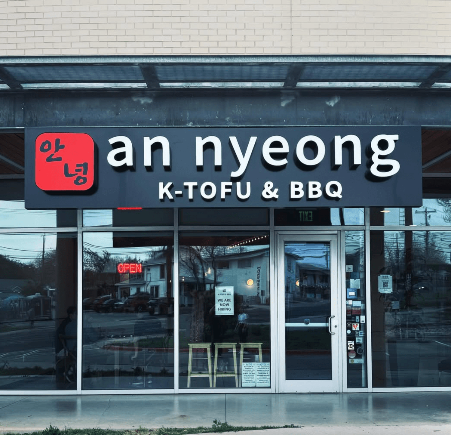 안녕 두부 & 바비큐